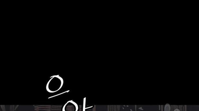 Death God Chapter 28 Gambar 93