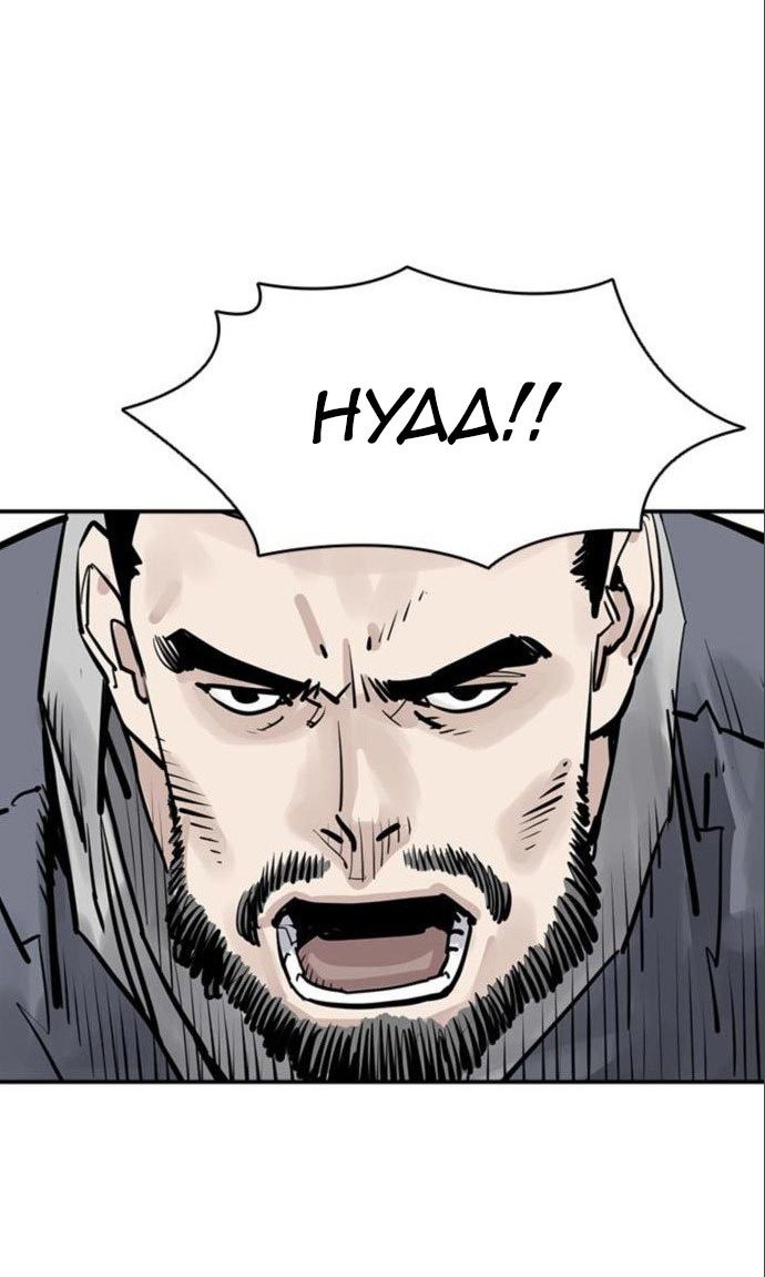 Death God Chapter 27 Gambar 26