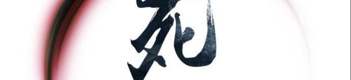 Death God Chapter 27 Gambar 73