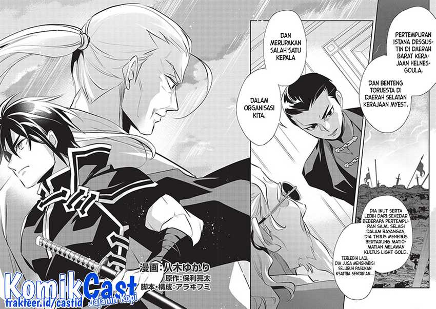Wortenia Senki Chapter 46 Gambar 3