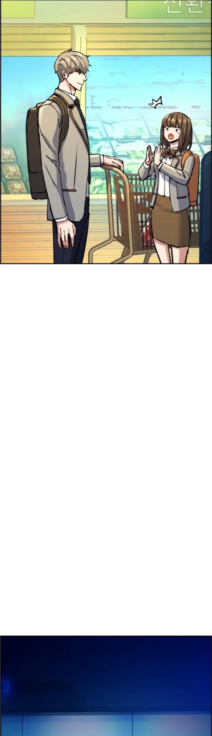 Mercenary Enrollment Chapter 123 Gambar 37