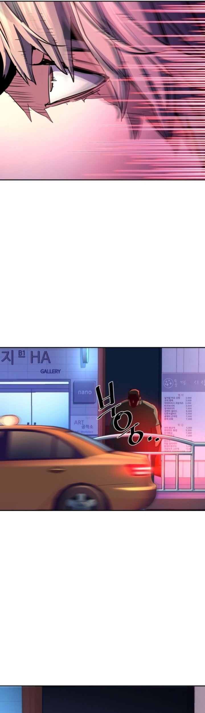 Mercenary Enrollment Chapter 123 Gambar 42