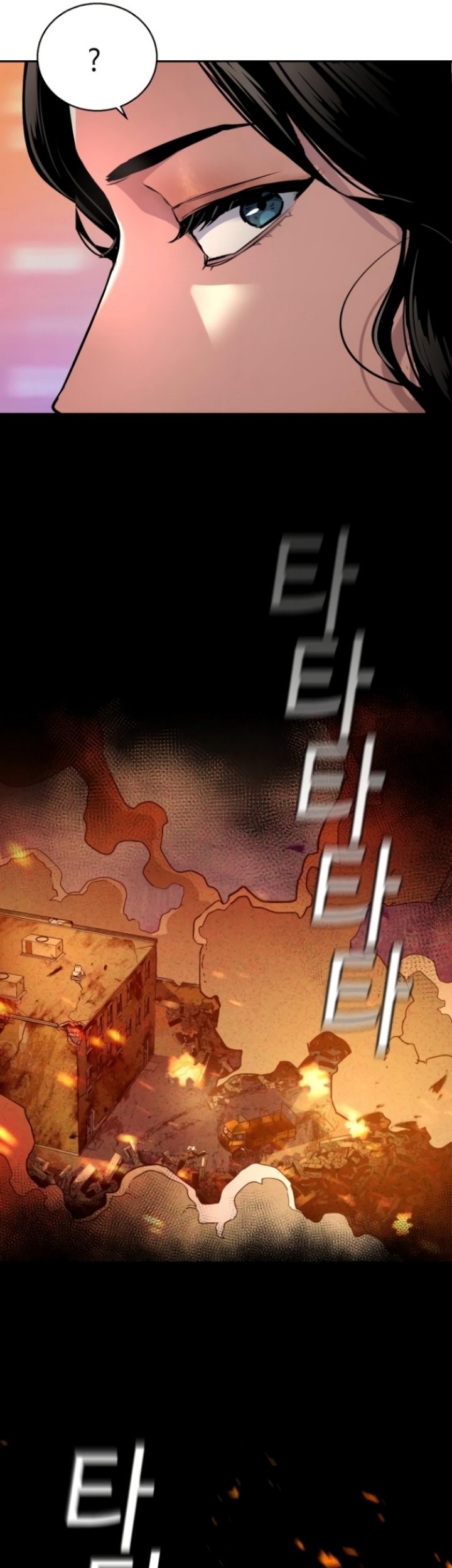 Mercenary Enrollment Chapter 123 Gambar 27