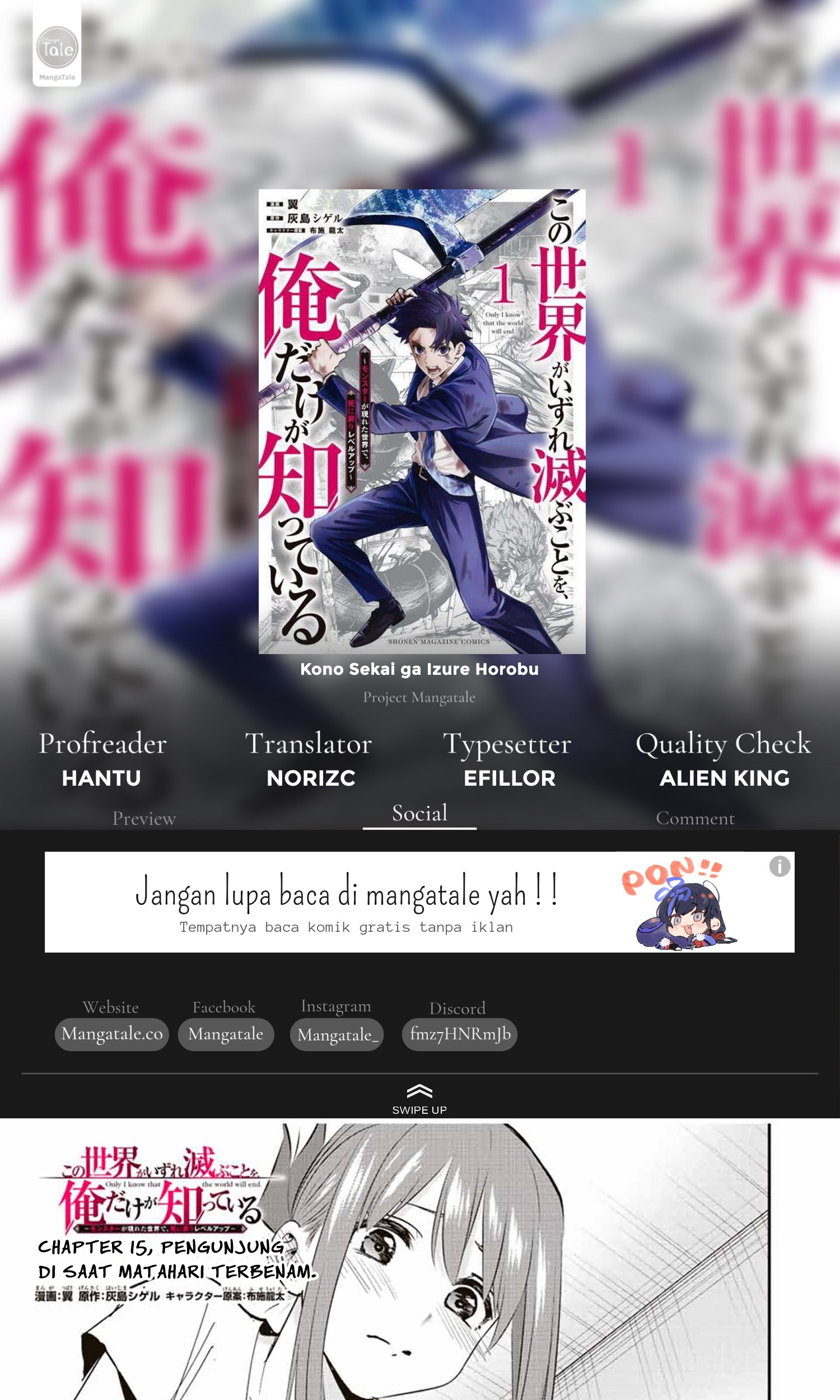 Komik Kono Sekai ga Izure Horobu Koto wo, Ore dake ga Shitte Iru Chapter 15 gambar nomor 1