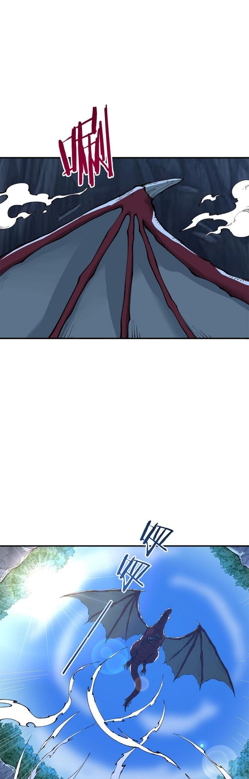 The Heavenly Path Is Not Stupid Chapter 23 Gambar 10