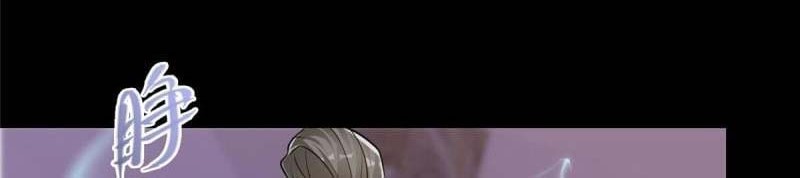 Keep A Low Profile, Sect Leader Chapter 174 Gambar 17