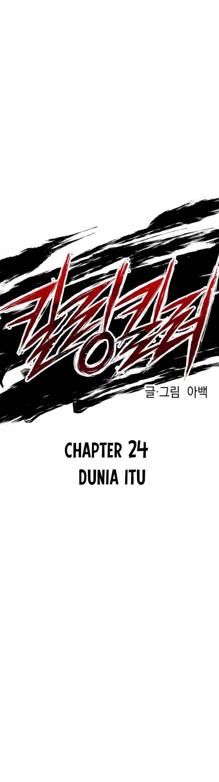 Killing Killer Chapter 24 Gambar 36