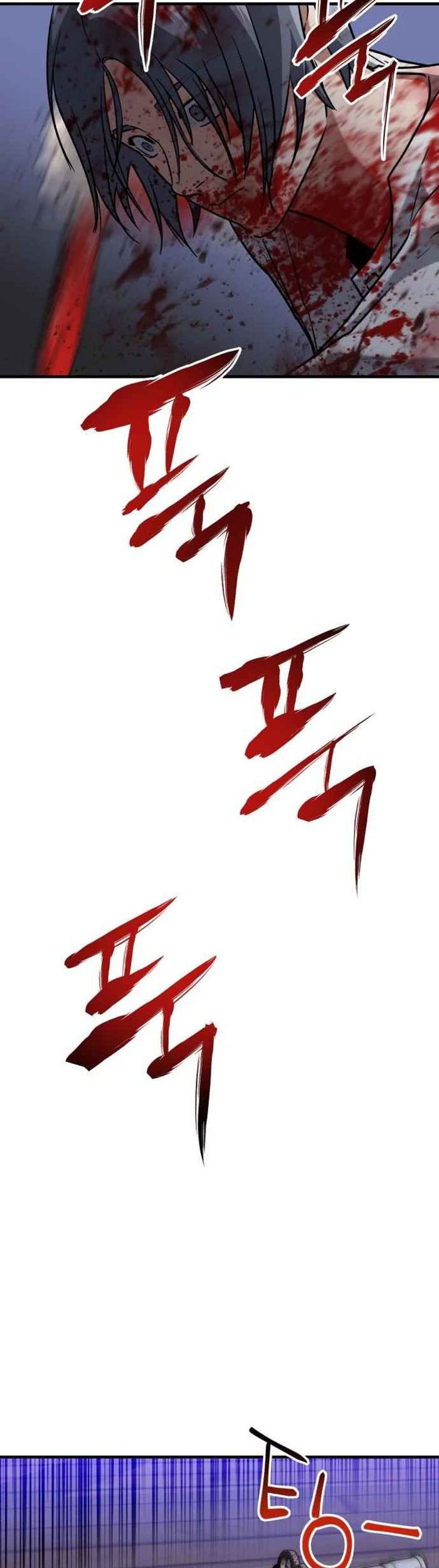 Killing Killer Chapter 24 Gambar 60