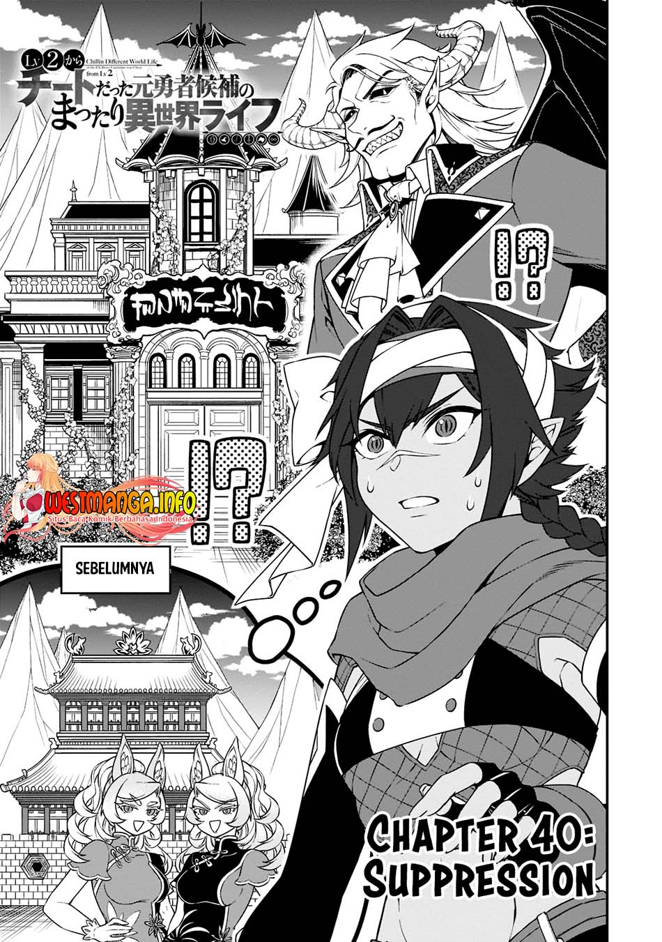 Manga Lv2 kara Cheat datta Moto Yuusha Kouho no Mattari Isekai Life Chapter 40 gambar nomor 2