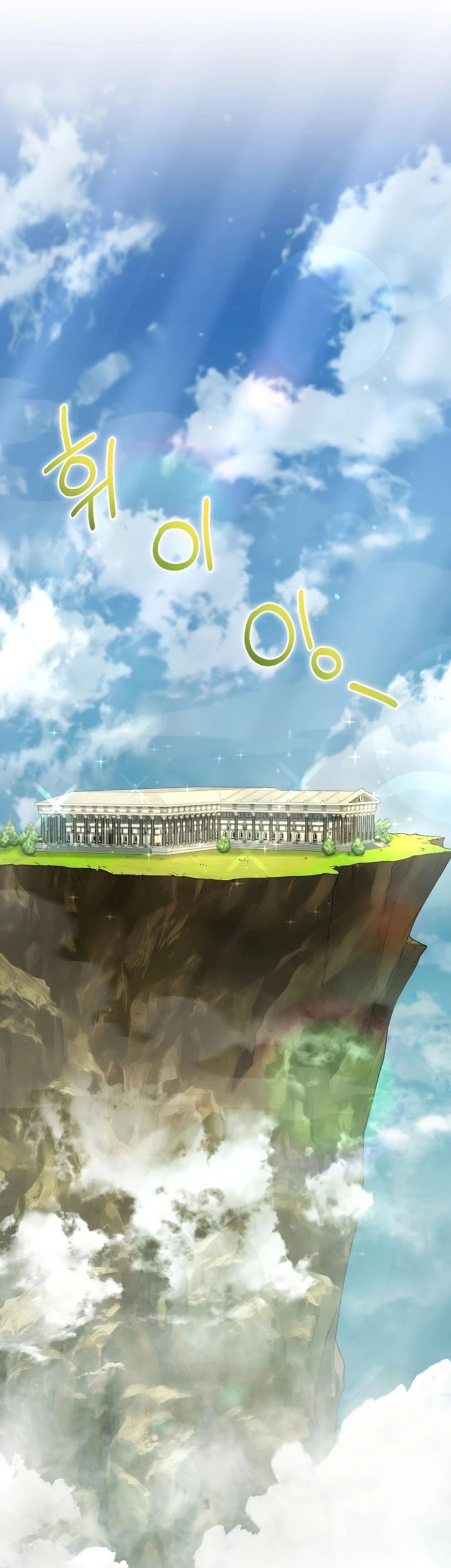 Bizarre Restaurant Chapter 30 Gambar 38