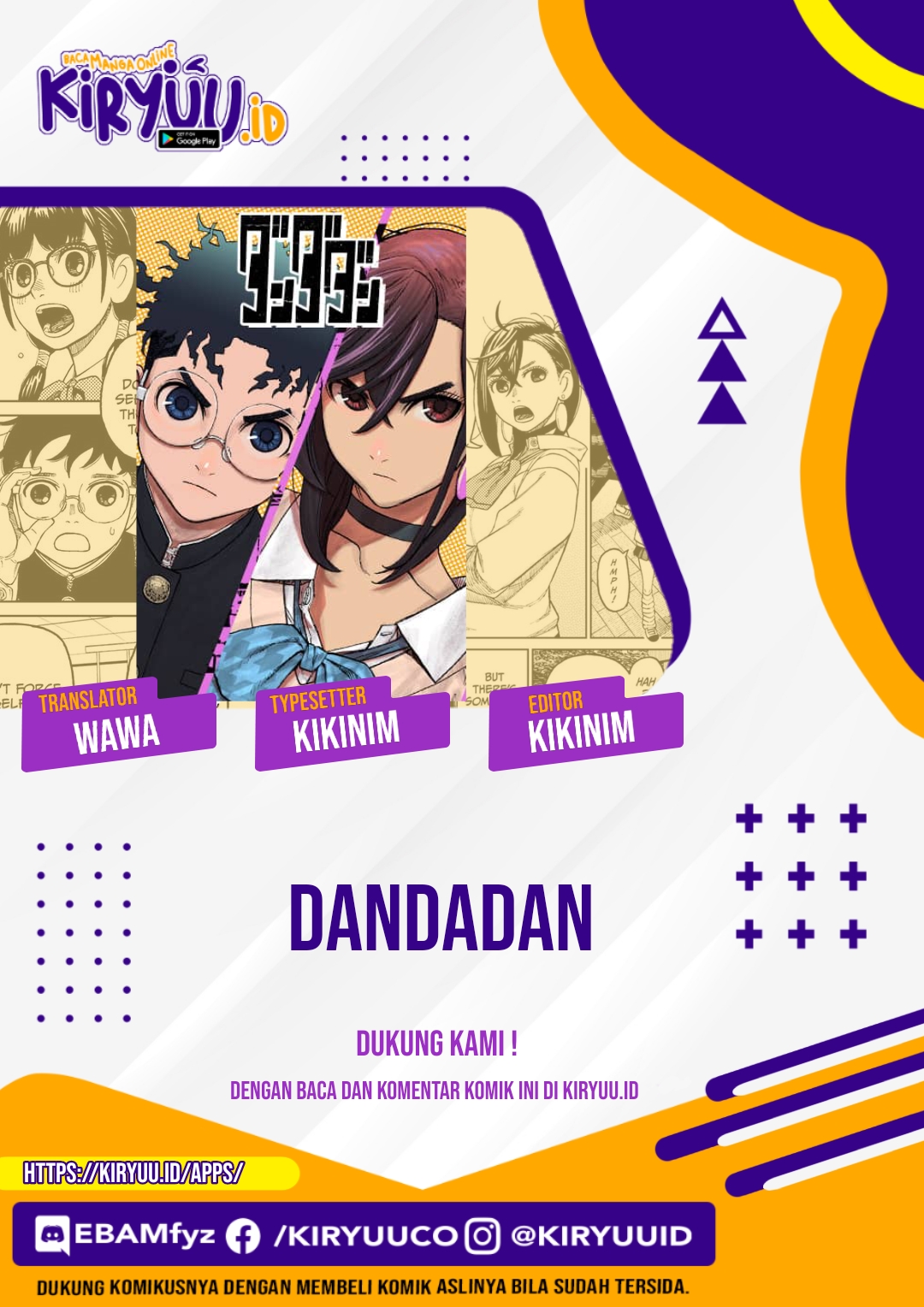 Komik DANDADAN Chapter 77 gambar nomor 1
