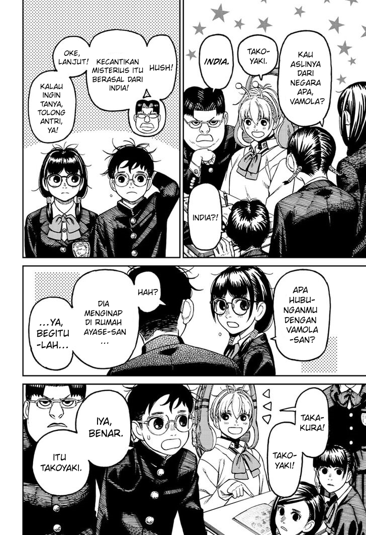 DANDADAN Chapter 77 Gambar 3