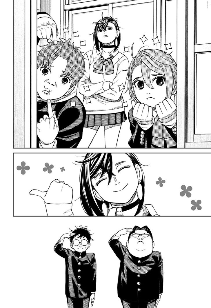 DANDADAN Chapter 77 Gambar 7