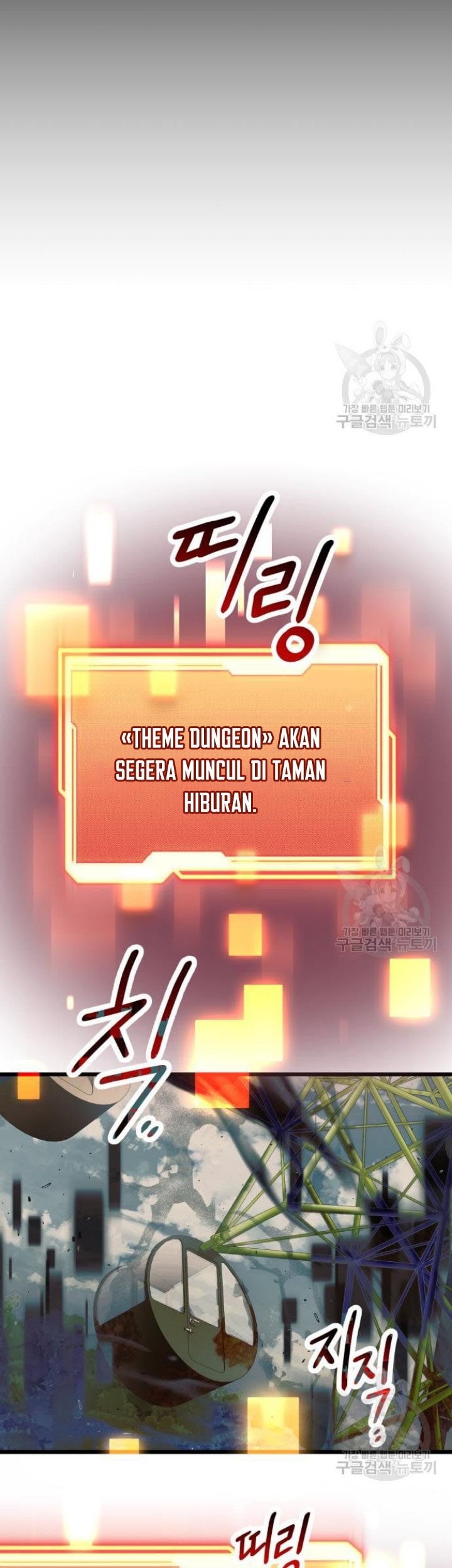 I Obtained a Mythic Item Chapter 41 Gambar 24