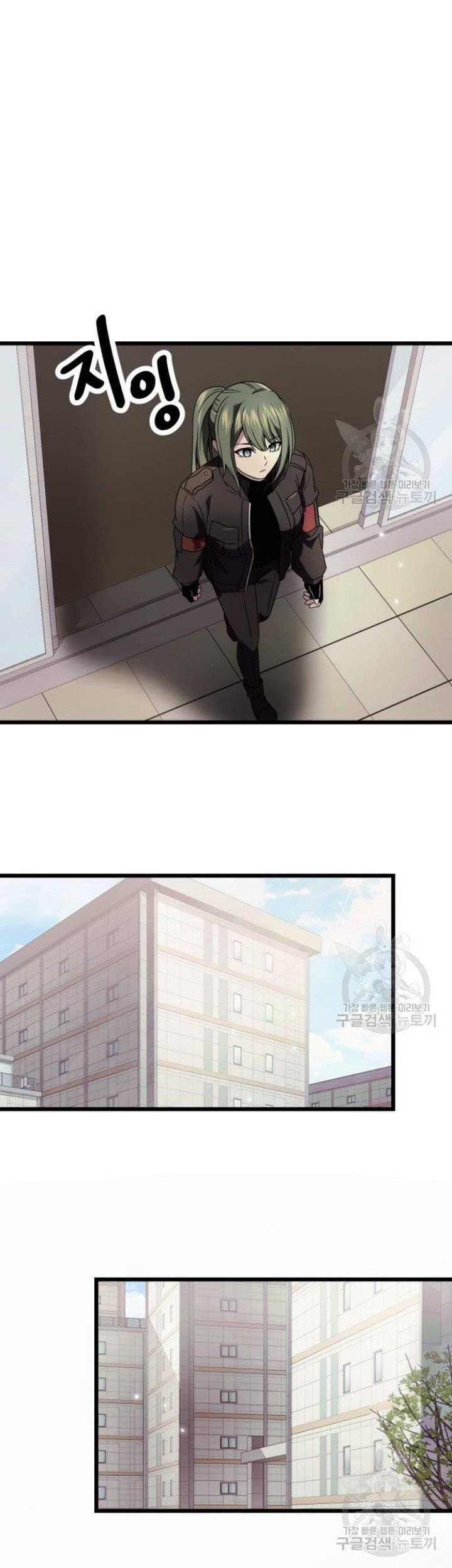 I Obtained a Mythic Item Chapter 41 Gambar 8