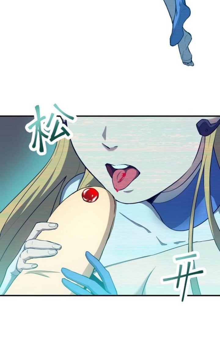 Apex Future Martial Arts Chapter 06 Gambar 50