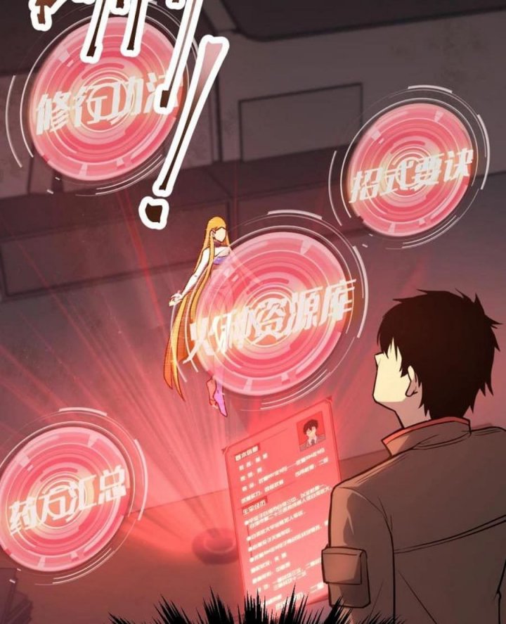 Apex Future Martial Arts Chapter 06 Gambar 77