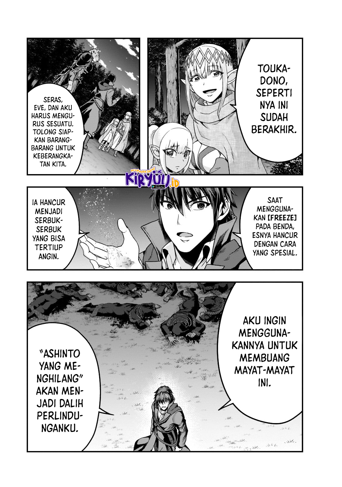 Manga Hazure Waku no “Joutai Ijou Skill” de Saikyou ni Natta Ore ga Subete wo Juurin Suru made Chapter 34 gambar nomor 2