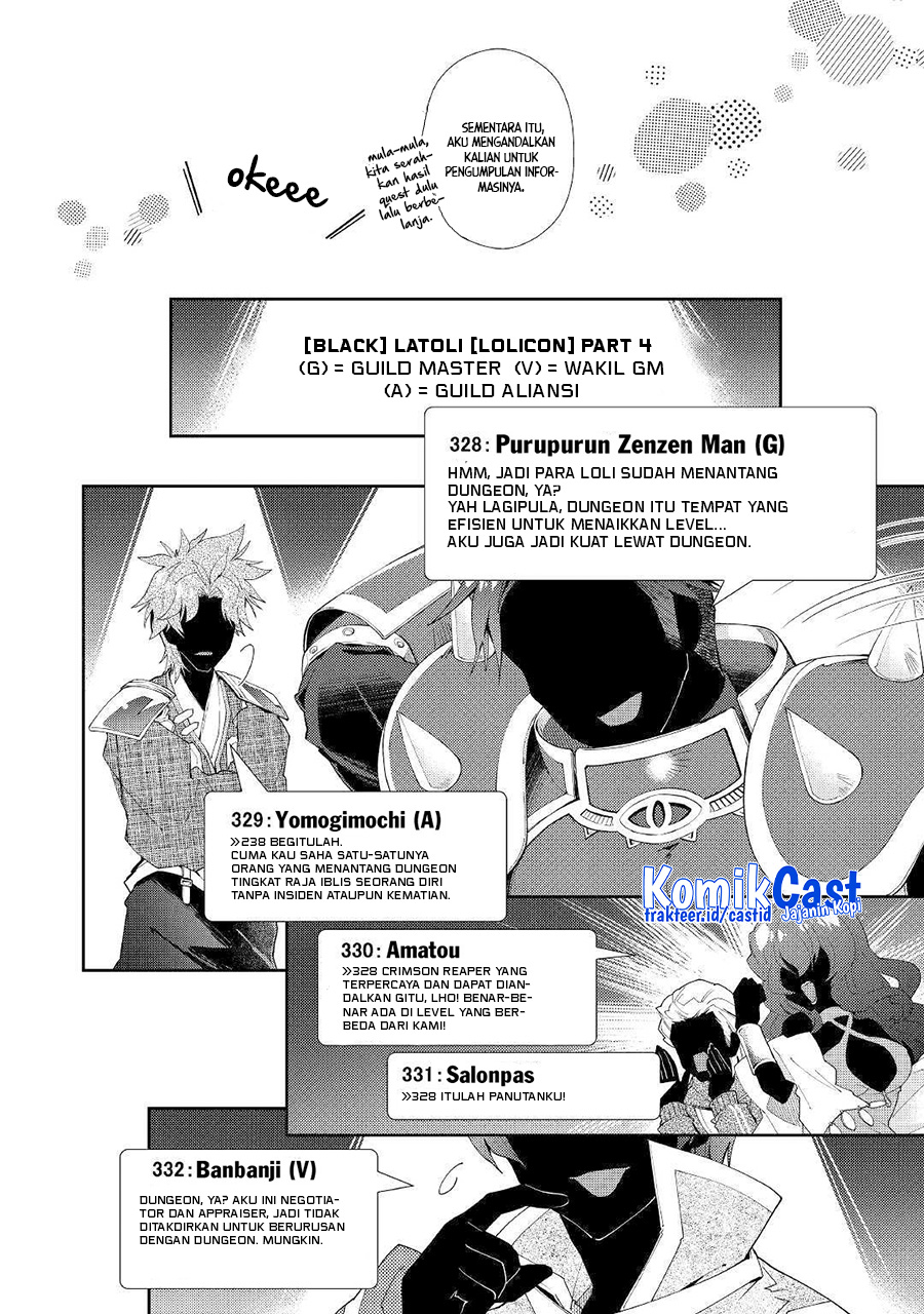 Nonbiri VRMMO-ki Chapter 41 Gambar 13