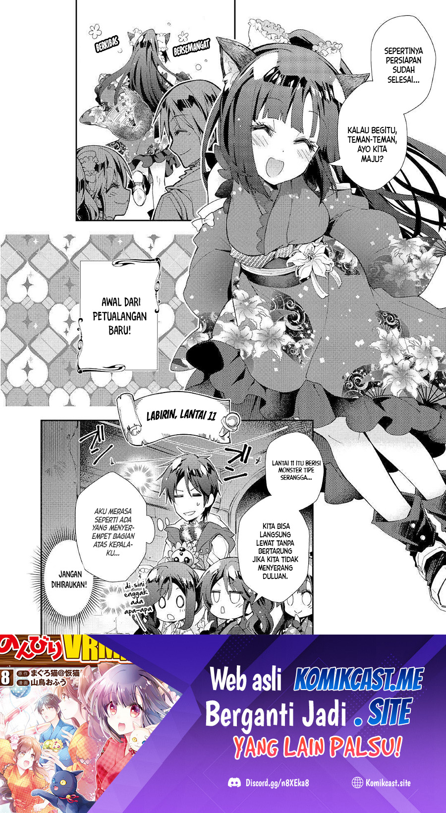 Nonbiri VRMMO-ki Chapter 41 Gambar 25