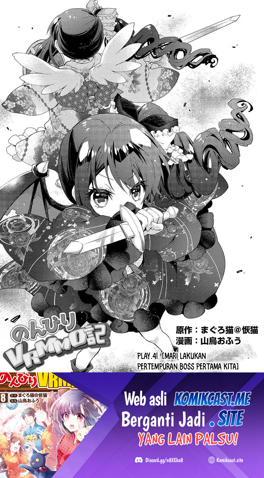 Manga Nonbiri VRMMO-ki Chapter 41 gambar nomor 2