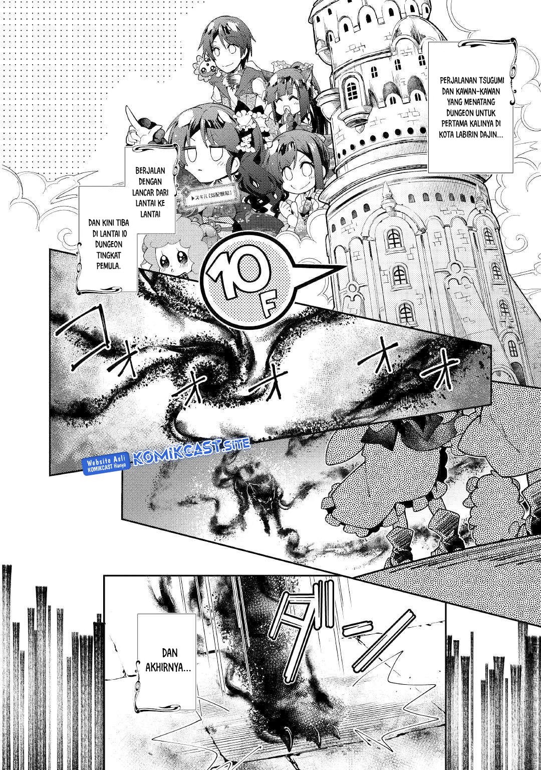 Nonbiri VRMMO-ki Chapter 41 Gambar 3