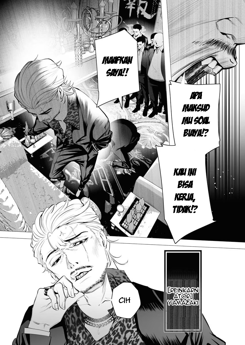 Serial Killer Isekai ni Oritatsu Chapter 02.1 Gambar 12