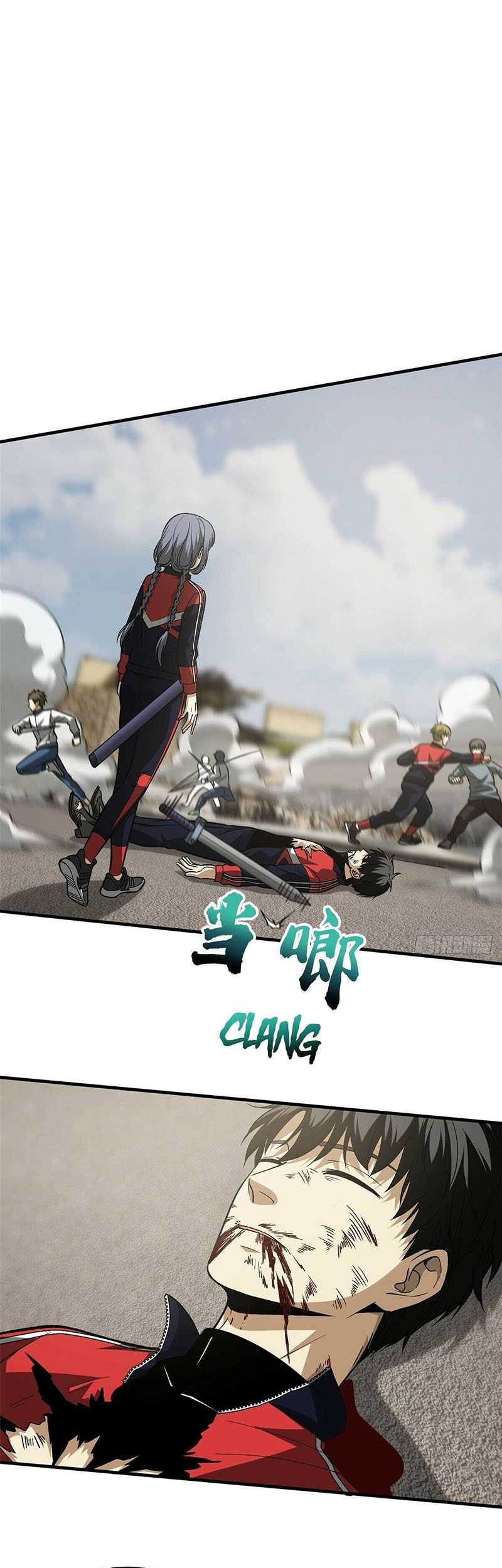Manhua Global Gao Wu Chapter 104 gambar nomor 2