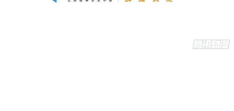 Global Gao Wu Chapter 104 Gambar 5