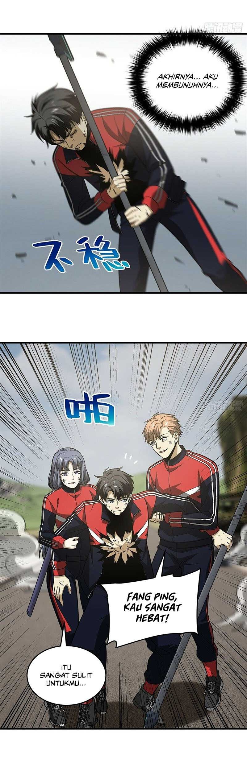 Global Gao Wu Chapter 104 Gambar 29