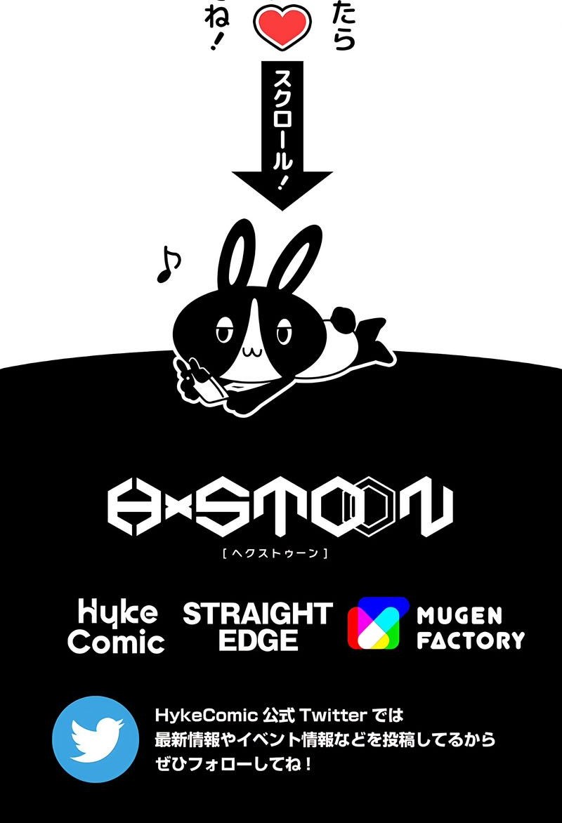 Magic Level 99990000 All-Attribute Great Sage Chapter 09 Gambar 56