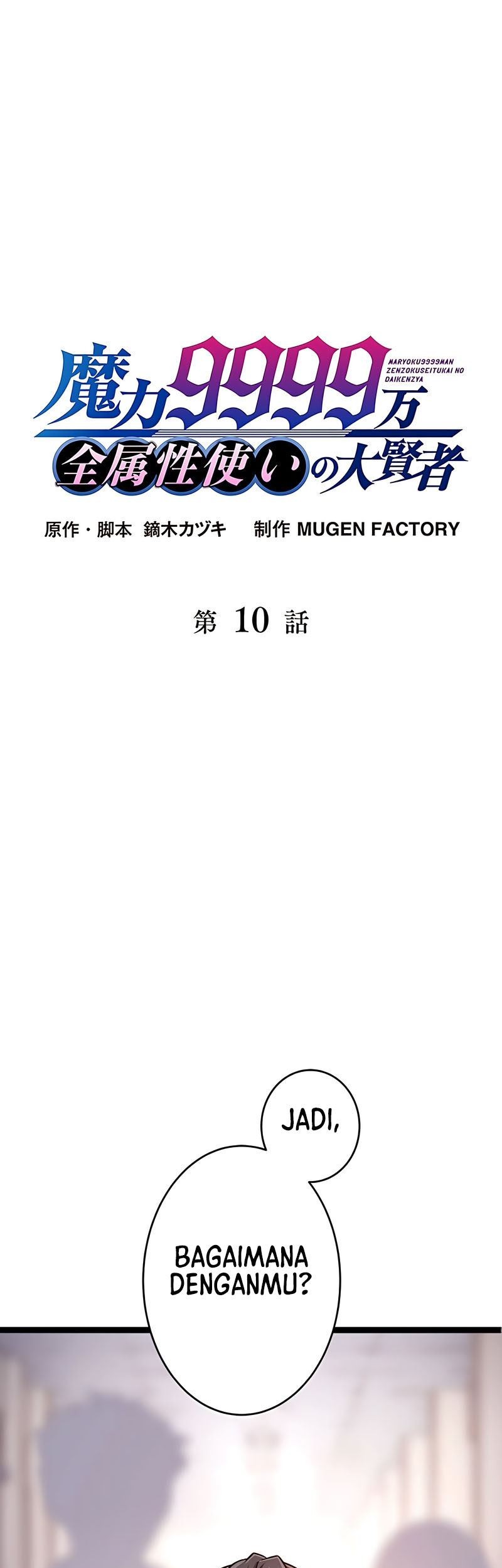 Manga Magic Level 99990000 All-Attribute Great Sage Chapter 09 gambar nomor 2