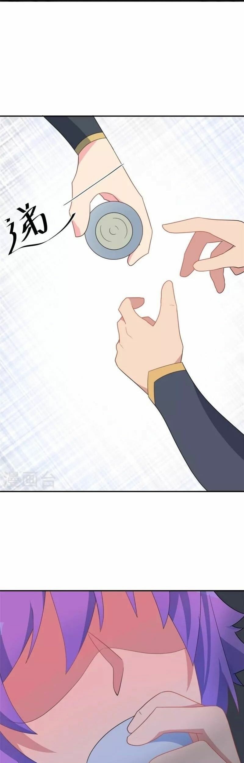 Peerless Soul Chapter 417 Gambar 25