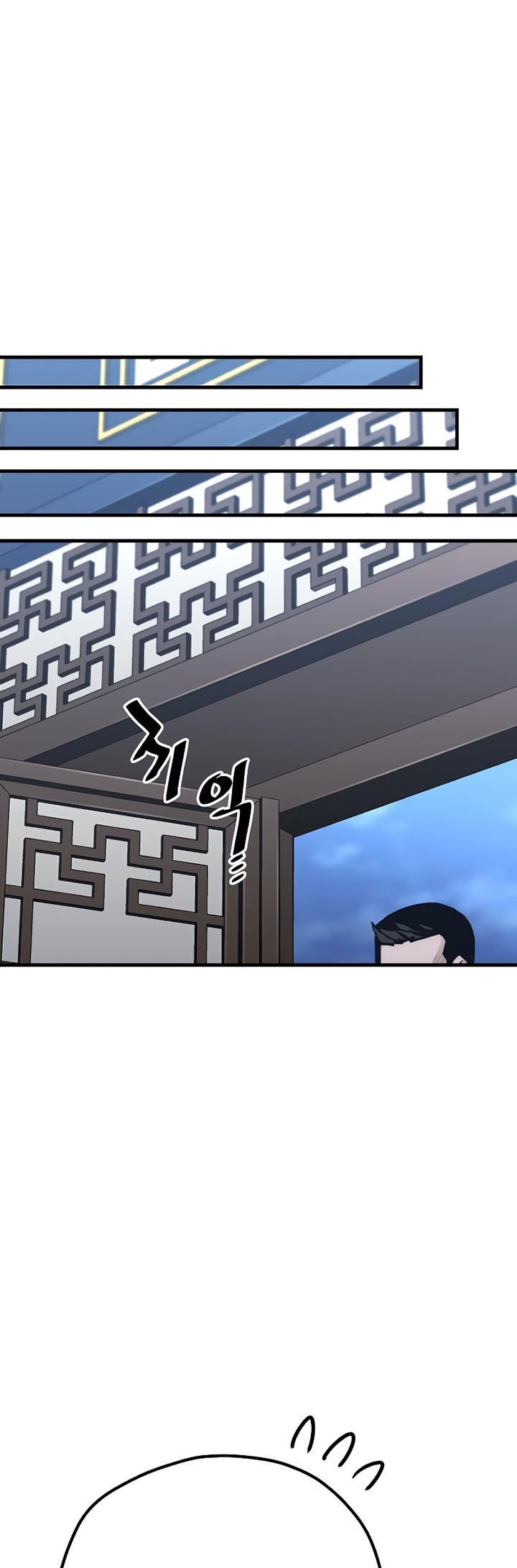 Heavenly Demon Cultivation Simulation Chapter 67 Gambar 86