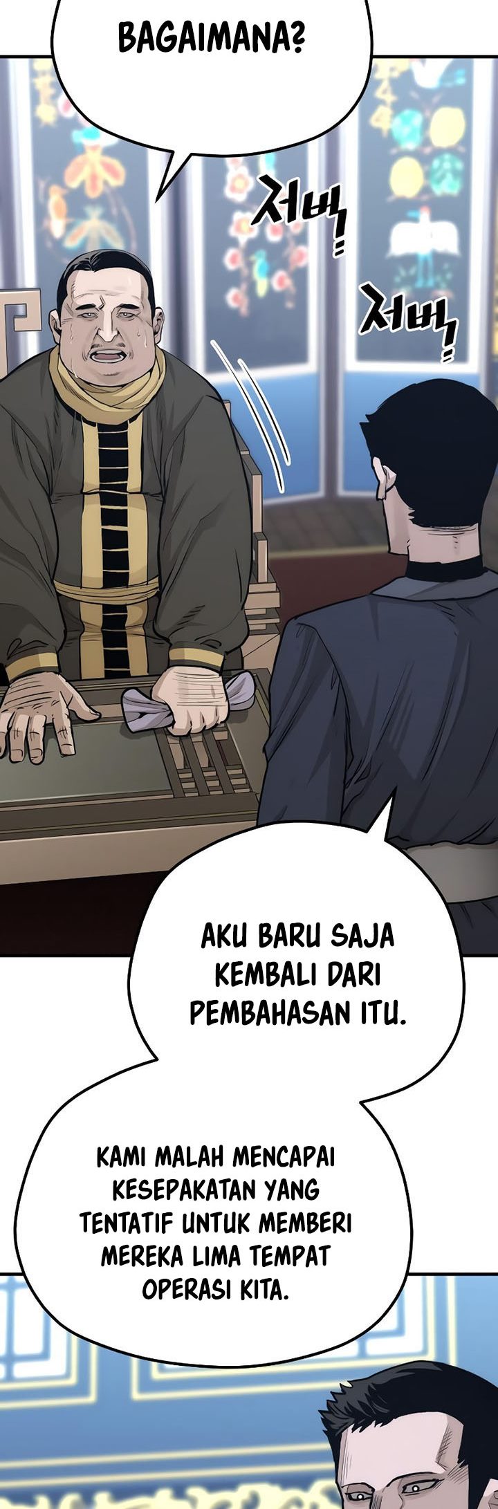 Heavenly Demon Cultivation Simulation Chapter 67 Gambar 87
