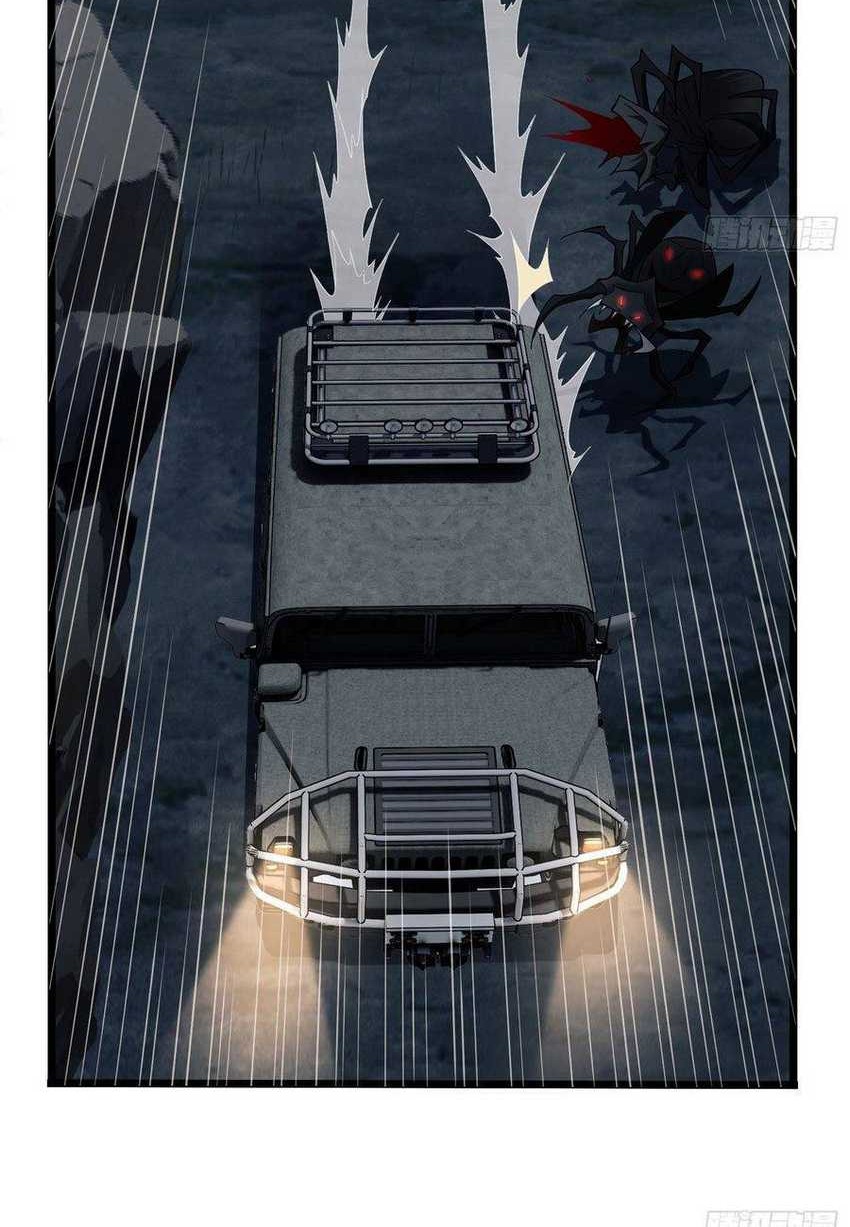 The First Sequence Chapter 22 Gambar 27