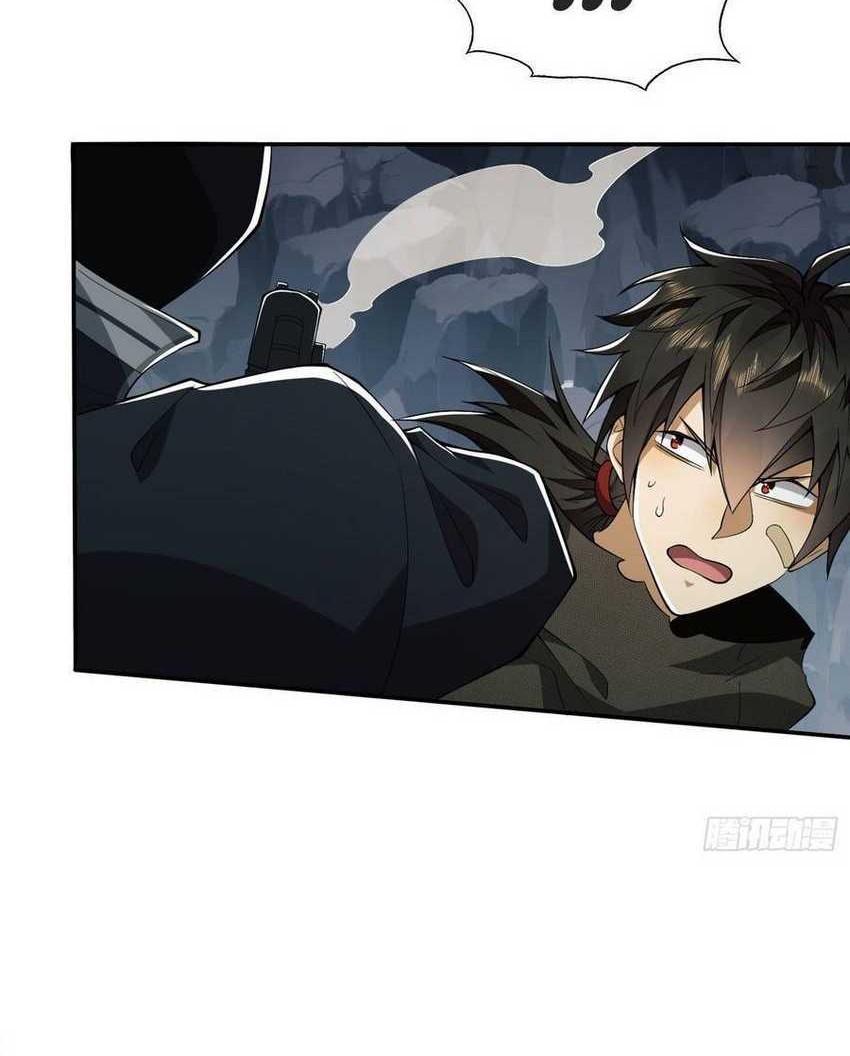 The First Sequence Chapter 22 Gambar 21