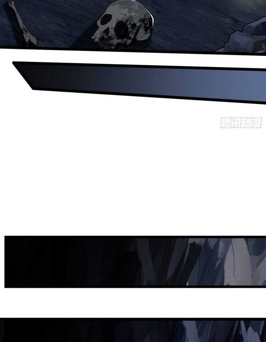 The First Sequence Chapter 22 Gambar 41