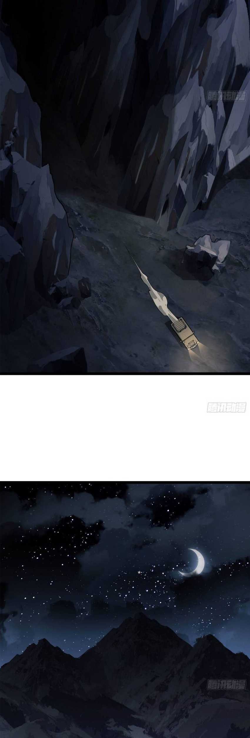 The First Sequence Chapter 22 Gambar 42