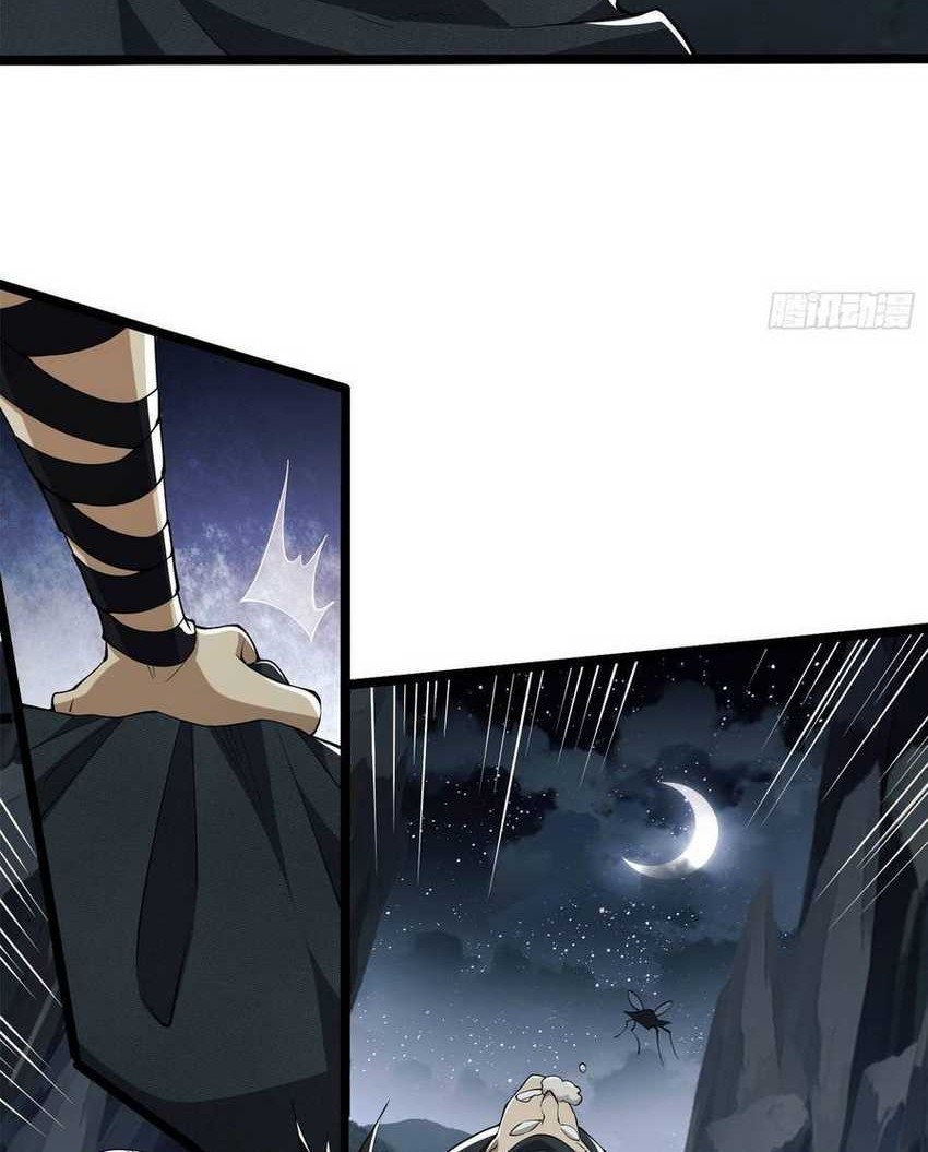 The First Sequence Chapter 22 Gambar 15