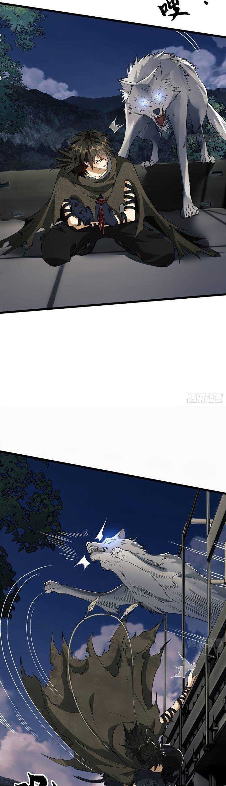 The First Sequence Chapter 21 Gambar 30