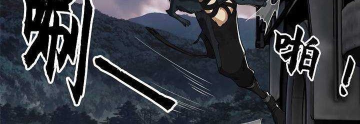 The First Sequence Chapter 21 Gambar 31