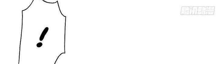 The First Sequence Chapter 21 Gambar 19