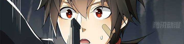 The First Sequence Chapter 21 Gambar 51