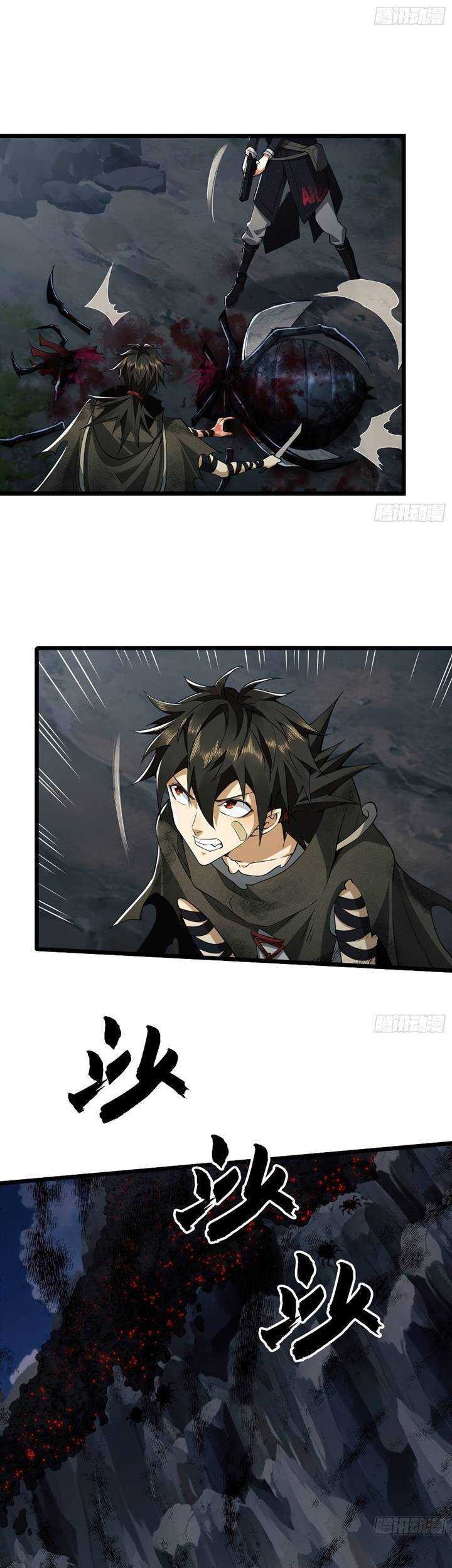 The First Sequence Chapter 21 Gambar 56