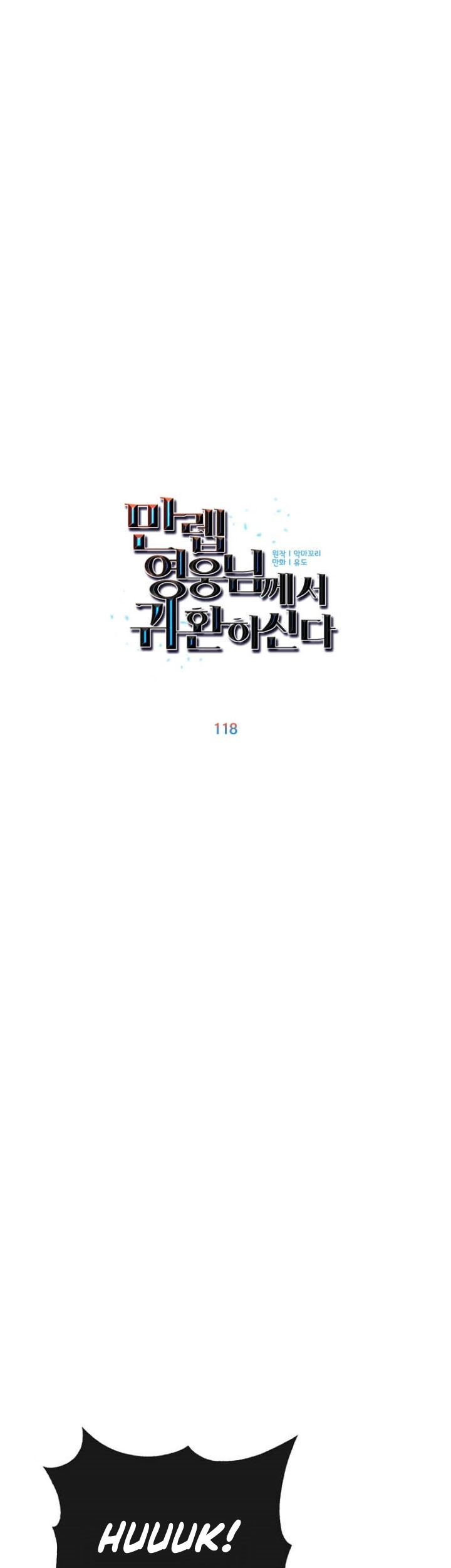 The MAX leveled hero will return! Chapter 118 Gambar 10