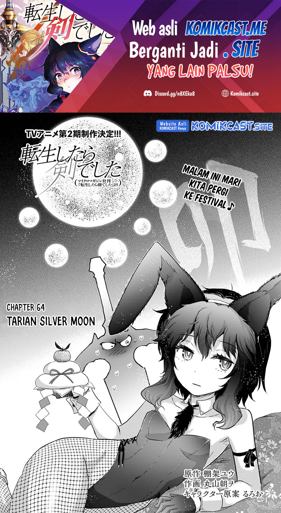Manga Tensei shitara Ken deshita Chapter 64 gambar nomor 2