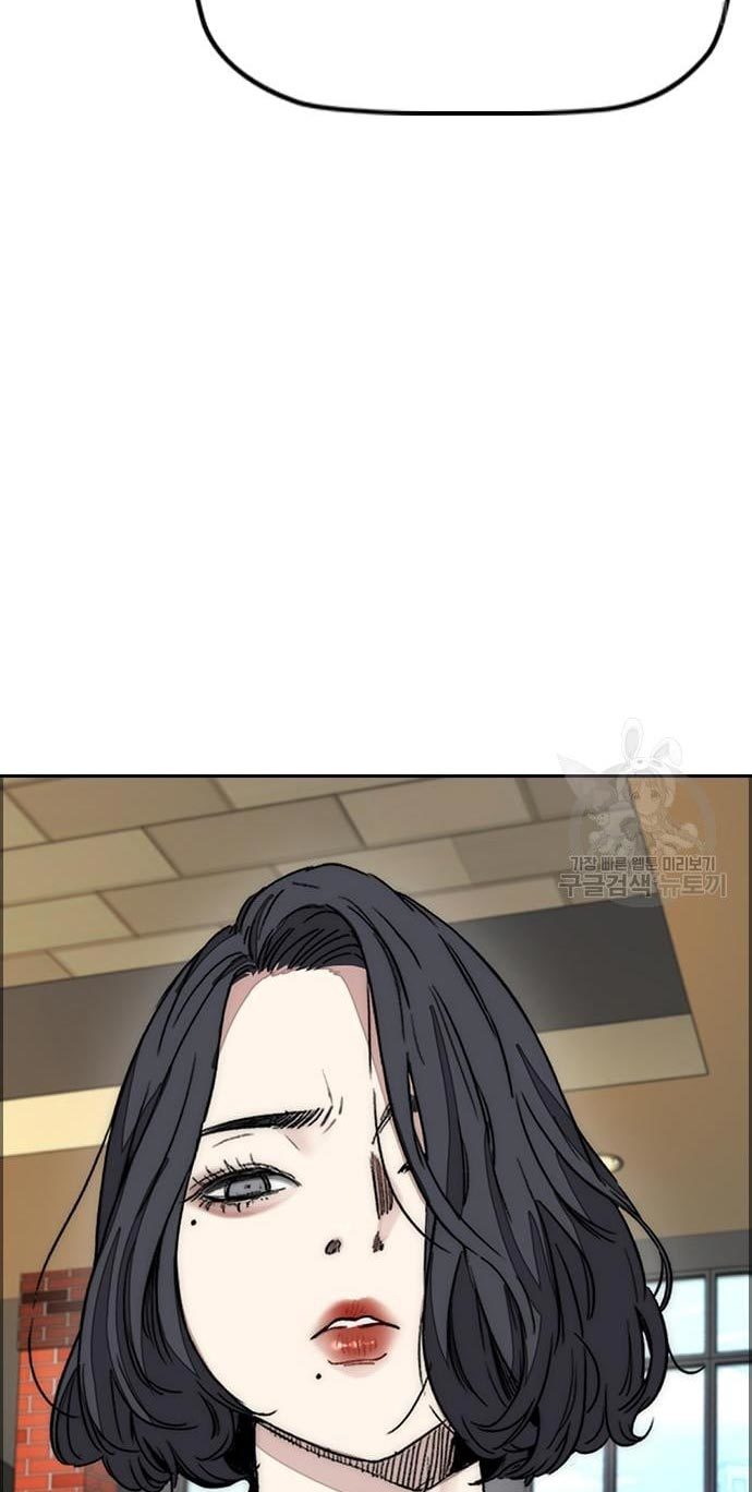 Wind Breaker Chapter 432 Gambar 15