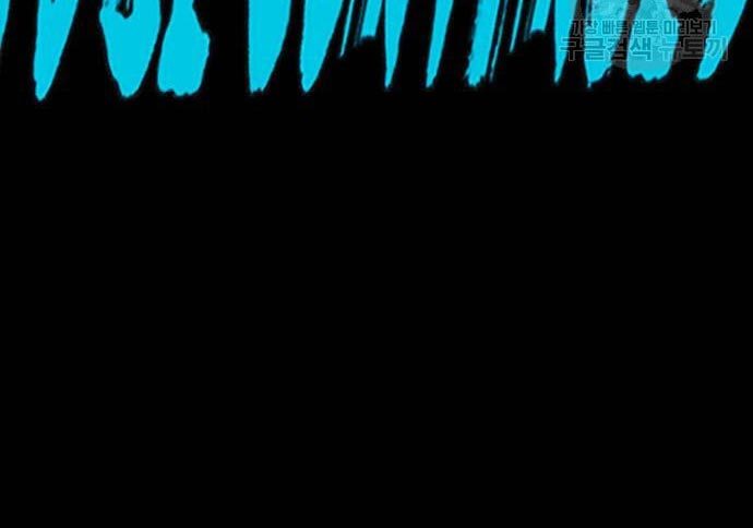 Wind Breaker Chapter 432 Gambar 159