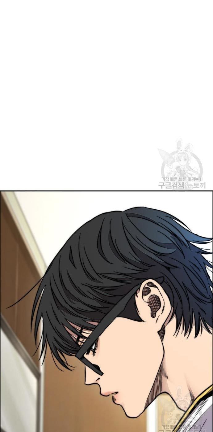 Wind Breaker Chapter 432 Gambar 108